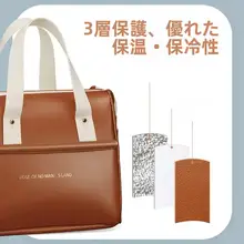 防水タイプのおしゃれなランチバッグ【レザー・アルミ箔保温・持ち運び便利】