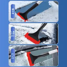 車載雪かきツール【冬季用・除霜・氷除去・ガラス用】