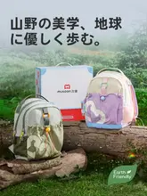 子供用アウトドアバックパック【軽量・大容量・ハイキング・カジュアル】