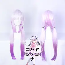 コスプレ用グラデーションロングウィッグ【ドラゴンの女執事・康娜風】