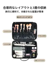 大容量化粧ポーチ【高級感のある携帯型・女性用・メイク収納に最適】