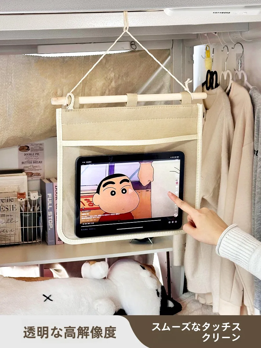 ベッド用タブレットホルダーH1452：収納の効率性と日式デザインによる使いやすさ