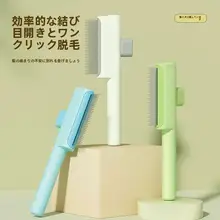 ペット用 猫の毛取りブラシ【長毛用・浮毛除去・極上の柔らかさ】