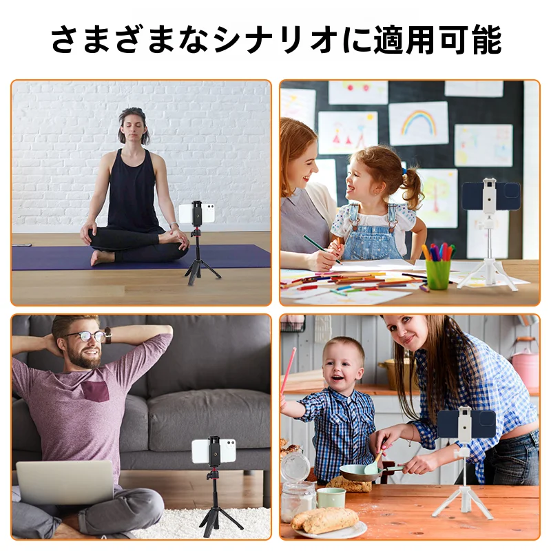 ミニポータブルスマートフォン用三脚：スマホ録画機能に最適な安定性と万向雲台設計