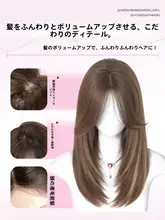 オシャレなレイヤー入りレースウィッグ【女性用・肩までの長さ・ハイグレード】