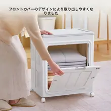 大容量衣類収納ボックス【翻蓋・キャスター付き・折りたたみ式】