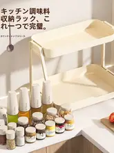 透明アクリル製 調味料収納ラック【多層・キッチンカウンター用・油・塩・醤油・酢用】
