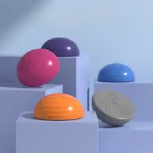 ミニ厚手バランスボール【トレーニング・ヨガ用・半円形・家庭用】