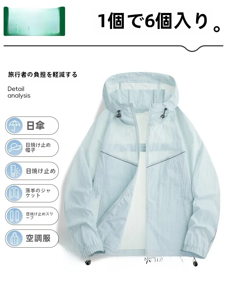 日焼け対策でファッションを失うのは、本当に必要なの？