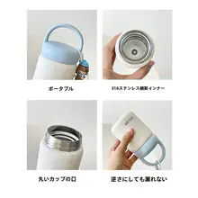 可愛らしいポケットサイズの保温マグカップ【ミニ・ダックスフンドデザイン】
