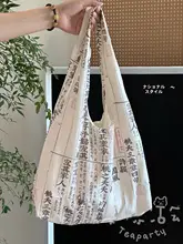 エレガントなデザイン！国風レトロ風シングルショルダーバッグ【大容量・カジュアル・大学生向け】