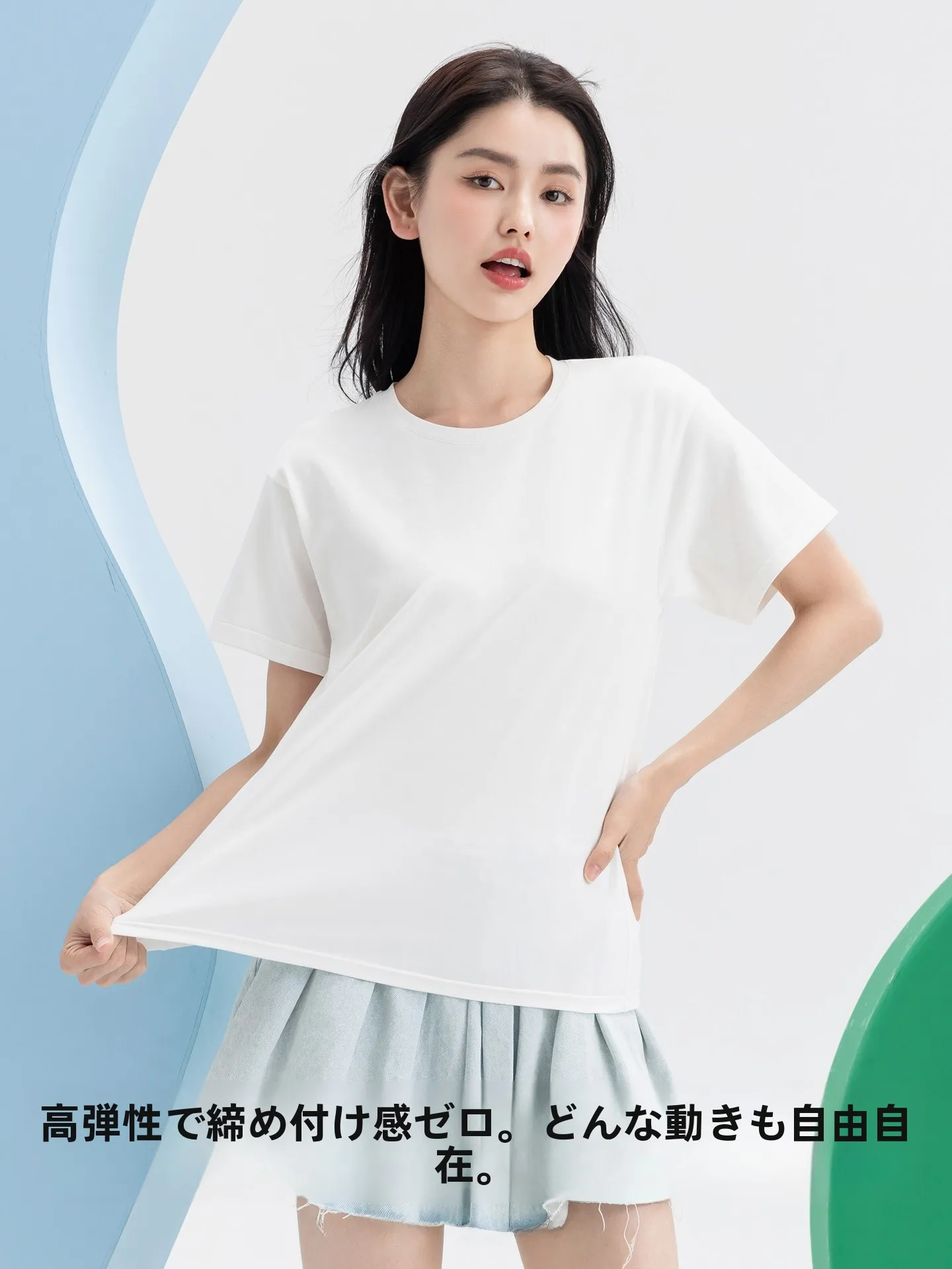 tシャツの黄ばみを取り除くには？Up Cosyの純綿Tシャツが解決する夏の悩み