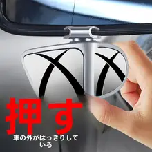 車用バックミラー用小型円形補助ミラー【視界確保・リフレクター付き】