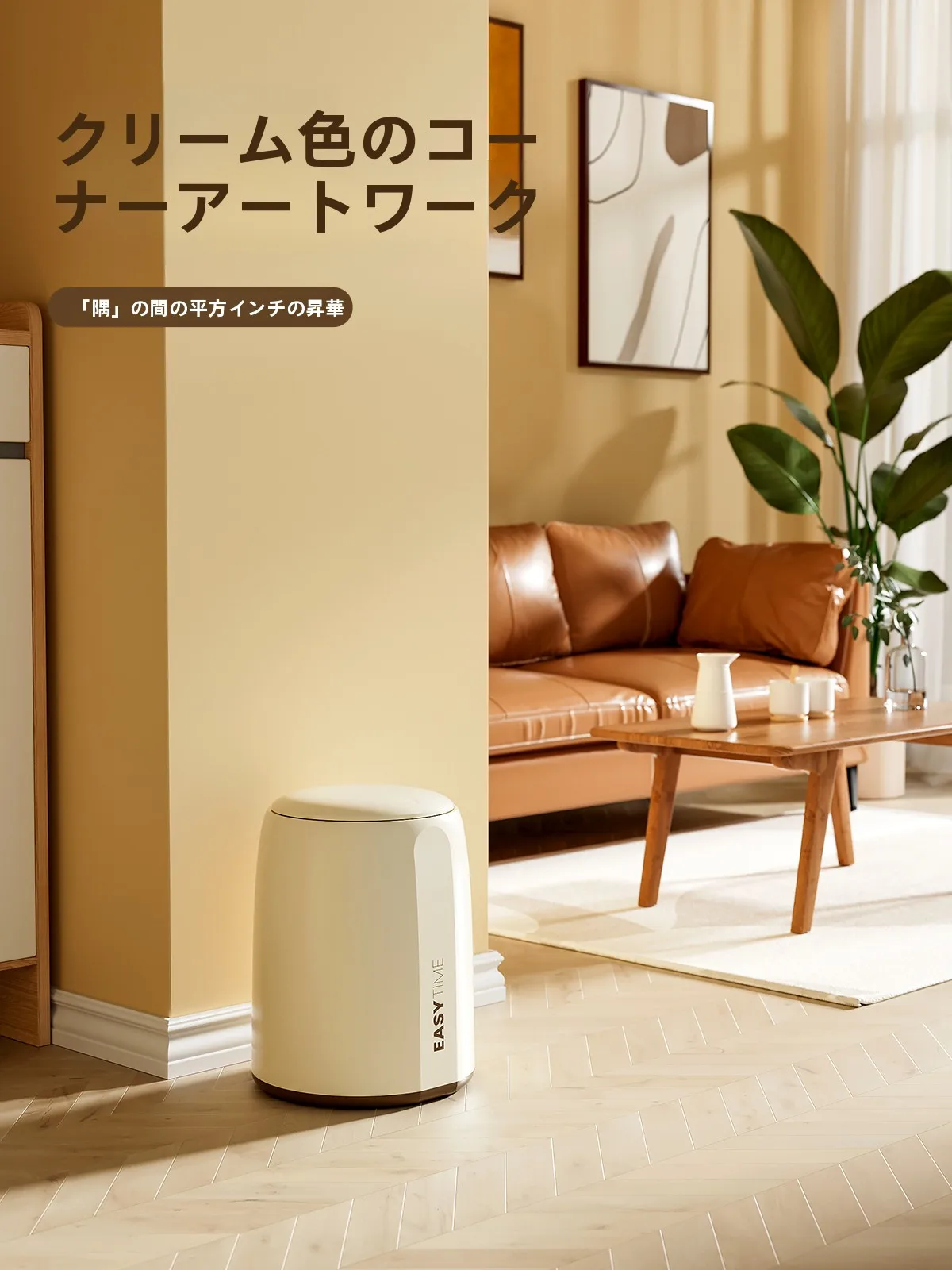 蓋付きゴミ箱【高級感デザイン・8.2L・按压式開閉】
