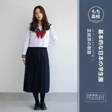 高校生用 制服スカート【基本デザイン・紺色・学園風】（セットアップ対応）