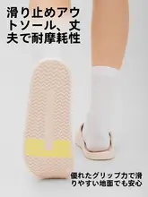 SANLI マッサージスリッパ【防滑・防臭・男女兼用・室内用】