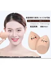 ZEESEA 美容用スポンジ【水滴型・乾湿両用・メイクアップツール】