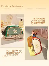 3年2組スター大容量筆箱
