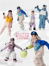VECTOR 防水・保温の子供用スキーウェア【厚手・男女兼用・上下セット（セットアップ対応）】