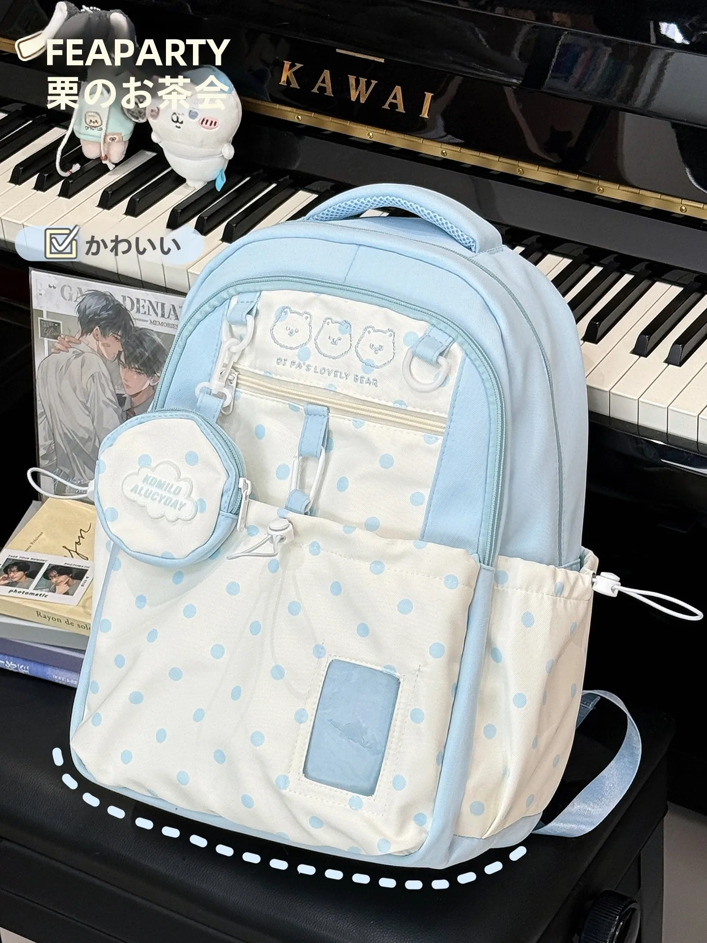 40代から学生時代を思い出す？　かわいいドット柄リュックで通学と日常を彩るには？
