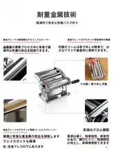 家庭用手動パスタマシン【イタリア輸入・コンパクトデザイン】