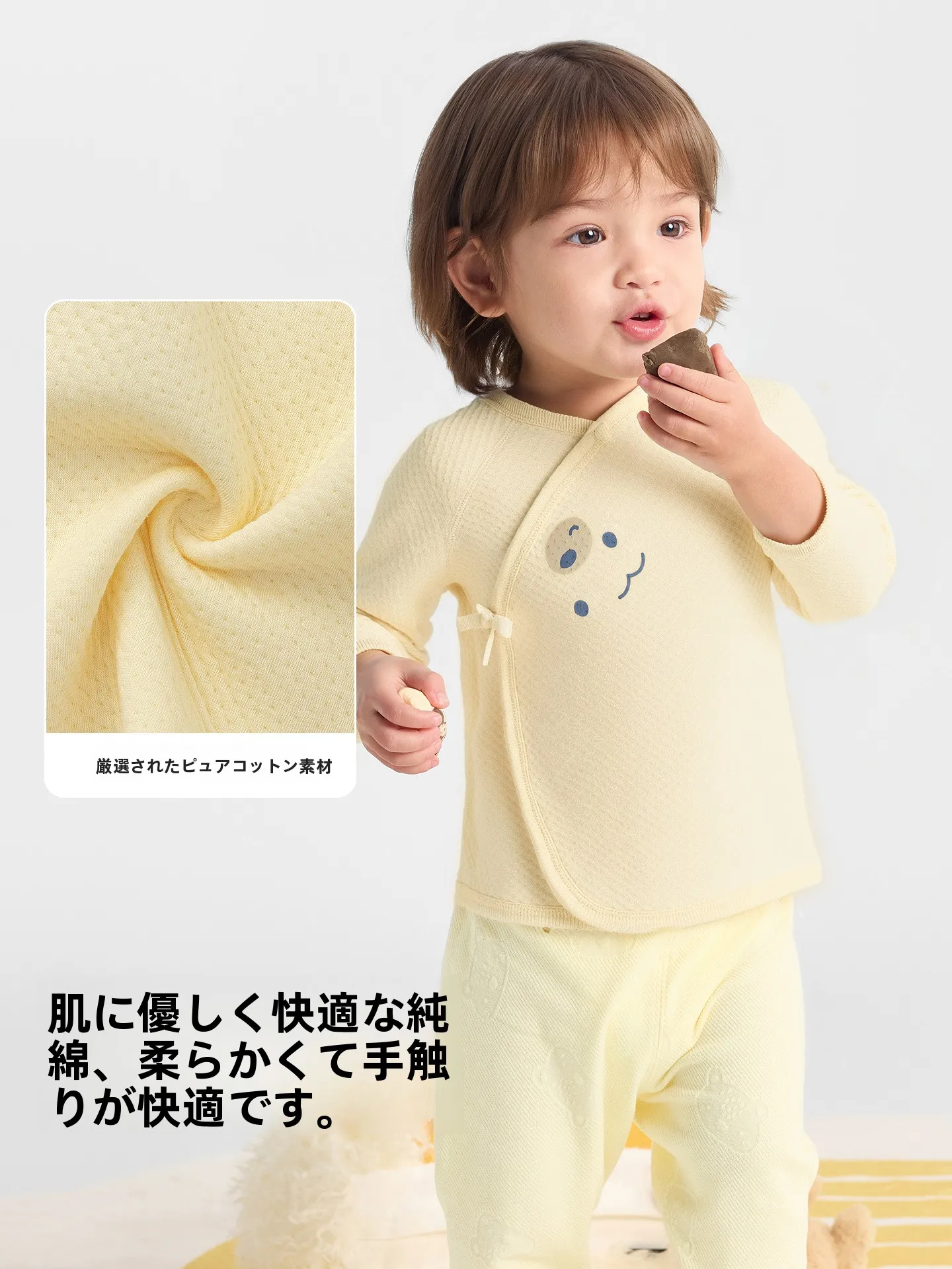 新生児用ベビー肌着：3週目から使える半背デザインの柔らかい肌着