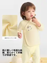 新生児用ベビー肌着【半背デザイン・柔らかい・かわいい】（セットアップ対応）