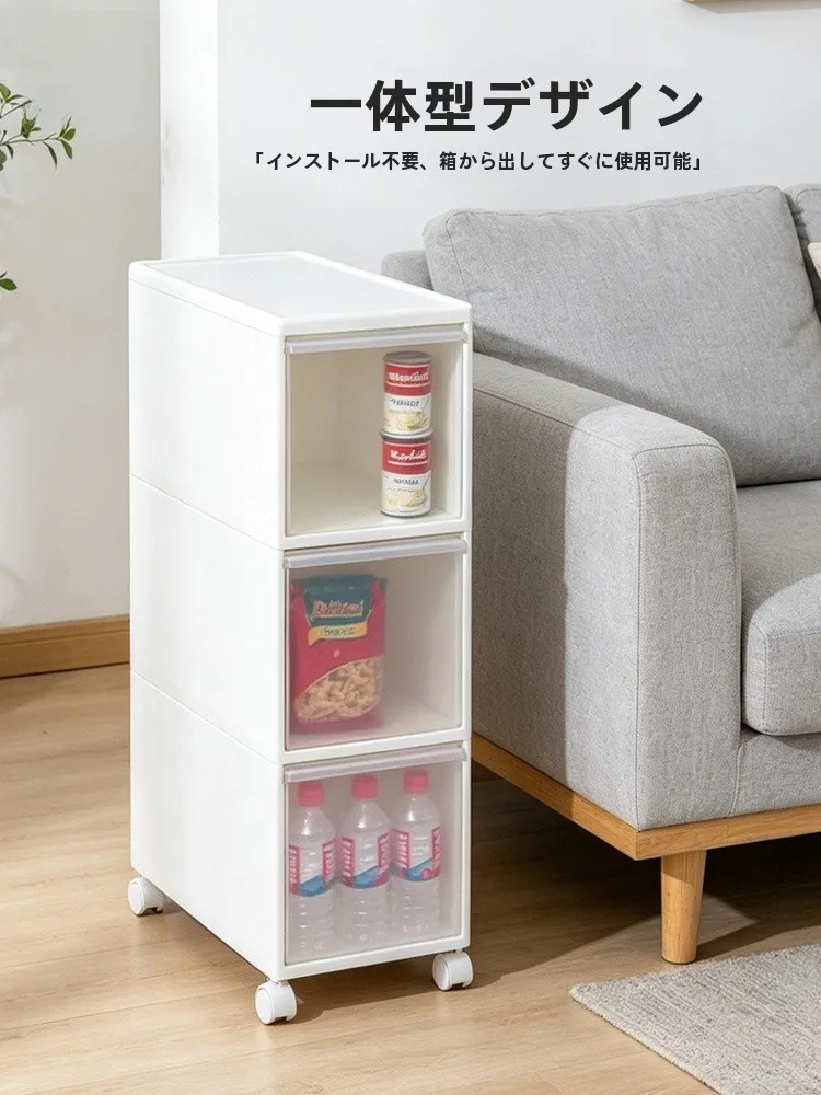 キッチン用スリム収納キャビネット：狭い空間でも効率的な物の整理を実現