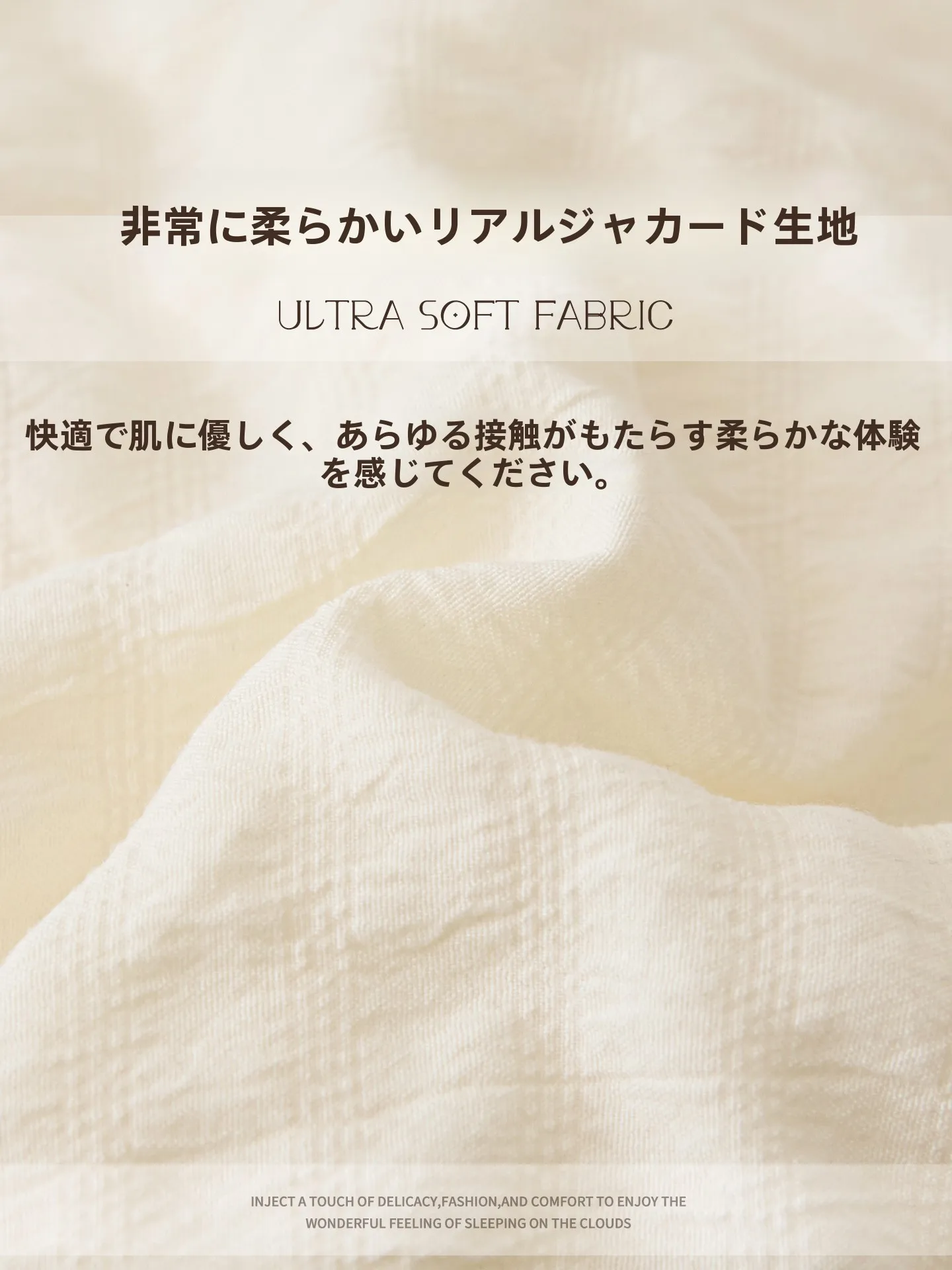 大豆繊維の冷感寝具：南極人夏用冷却掛け布団の実際の使用効果と性能解析