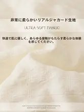 大豆繊維の夏用冷却寝具【春秋対応・ダブルフェイス・寝室用】