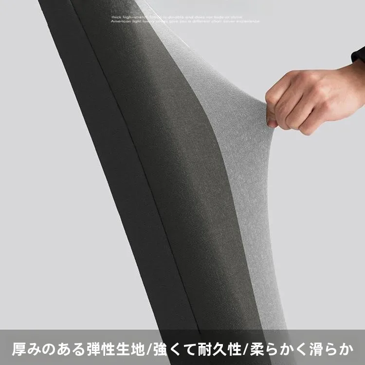 全包タイプの椅子カバー：伸縮性と厚手素材で食卓での長期間使用を実現