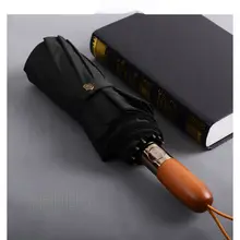 RAY HORSE 自動開閉 2層構造 メンズ ビジネス用高級大傘【晴雨兼用・実木フレーム】