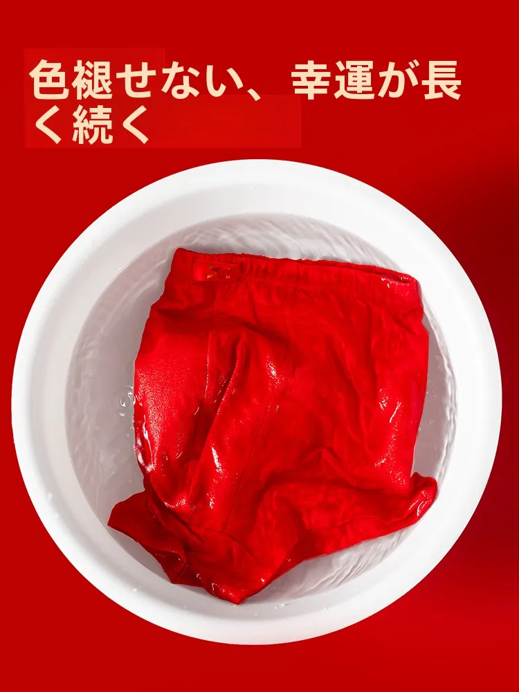 七匹狼純綿ボクサーパンツ：QOL向上に適した男性向けの快適性と抗菌機能