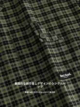 夏用 メンズルームウェア【薄手・半袖・長パンツ・純綿・リトロチェック柄・カーディガン風・外出可能】（セットアップ対応）