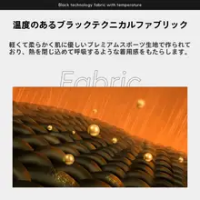 秋冬用 裏起毛 キッズ ボディスーツ 長袖セット【男女兼用・サッカー・バスケットボール用・フィットネス】