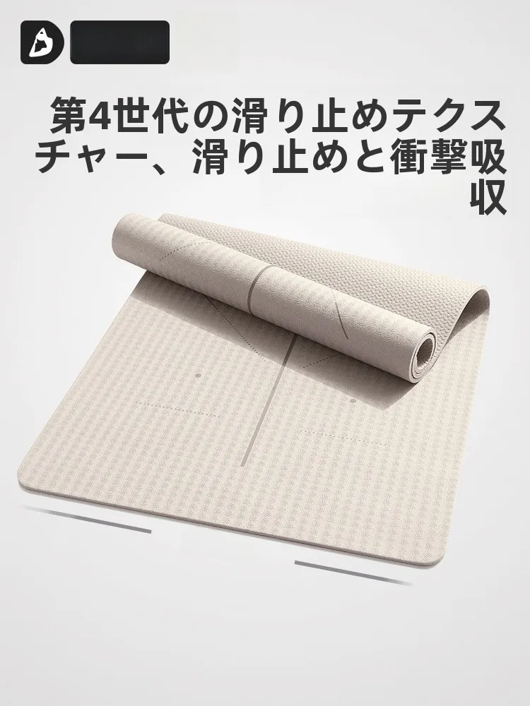 地下ジムに通うなら、どんなヨガマットが最適？リアルな使い心地と選び方を解説