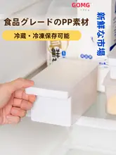 バター保存容器【冷凍用・食品グレード・スライスチーズ用・カットナイフ付き】