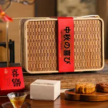 高級手提げ竹編みバスケットタイプの月餅ギフトボックス【流心蛋黄酥用・贈呈用】（セットアップ対応）