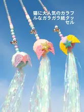 猫用おもちゃ クリスマスベル付きフェアリースティック【耐噛性・長い棒・猫の解消】