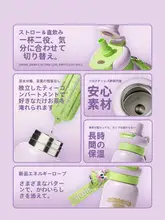 可愛いデザインのダブルドリンク保温ボトル【運動用・茶水分離機能・プレゼントに最適】