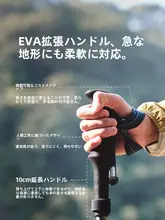 挪客 5段折りたたみカーボンファイバー登山杖【超軽量・男女兼用・アウトドア用】