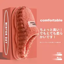 保温性と防滑効果がある中敷き付きコットンルームシューズ【男女兼用・オープントゥ・冬用】