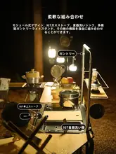 Naturehike IGTモジュラーキャンプテーブル【アウトドア・バーベキュー・DIY】