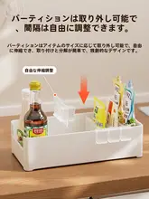 キッチン用調味料収納ボックス【多格仕様・一体型設計】