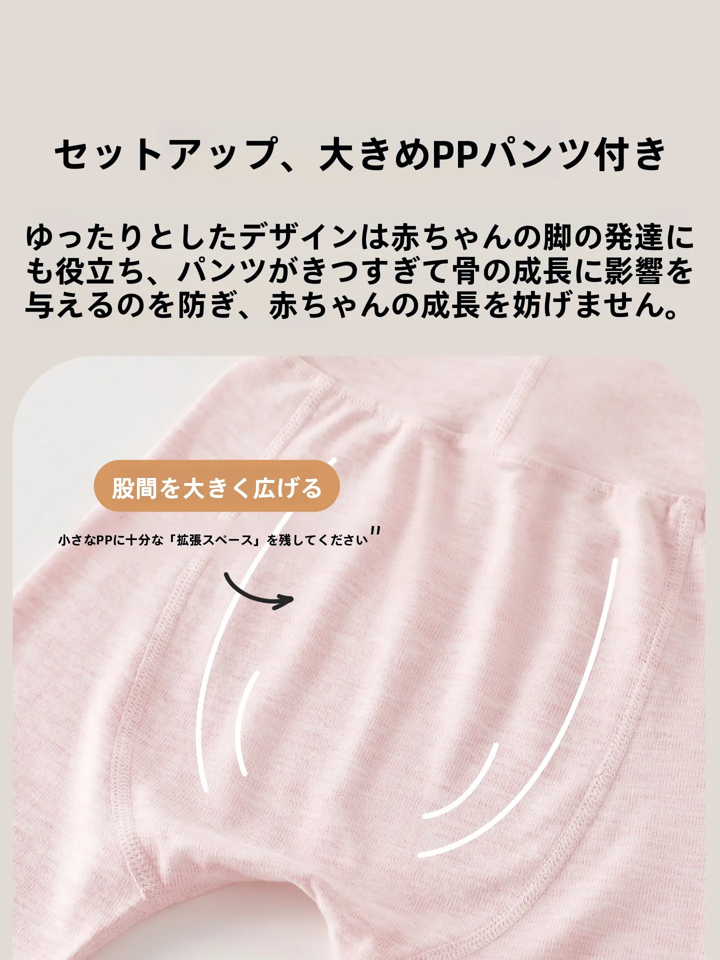 ベビー服 オーバーオールをどう選ぶ？実際の使い心地と選び方のすべてを解説