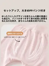 秋冬用ベビー用トップスとボトムス【男女兼用・高ウエスト・柔らかい素材】（セットアップ対応）