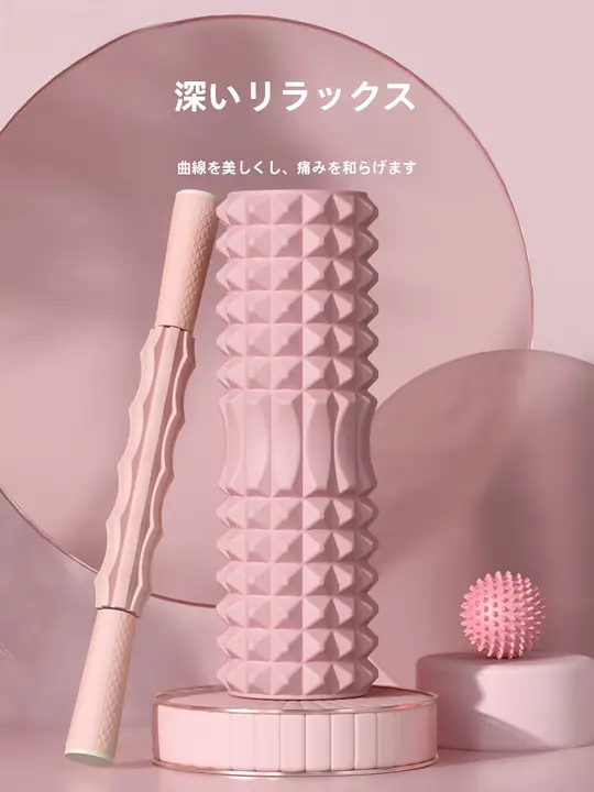 Foam Roller グリッド ストレッチャー【筋膜リリース・マッサージ用・ヨガ器具】