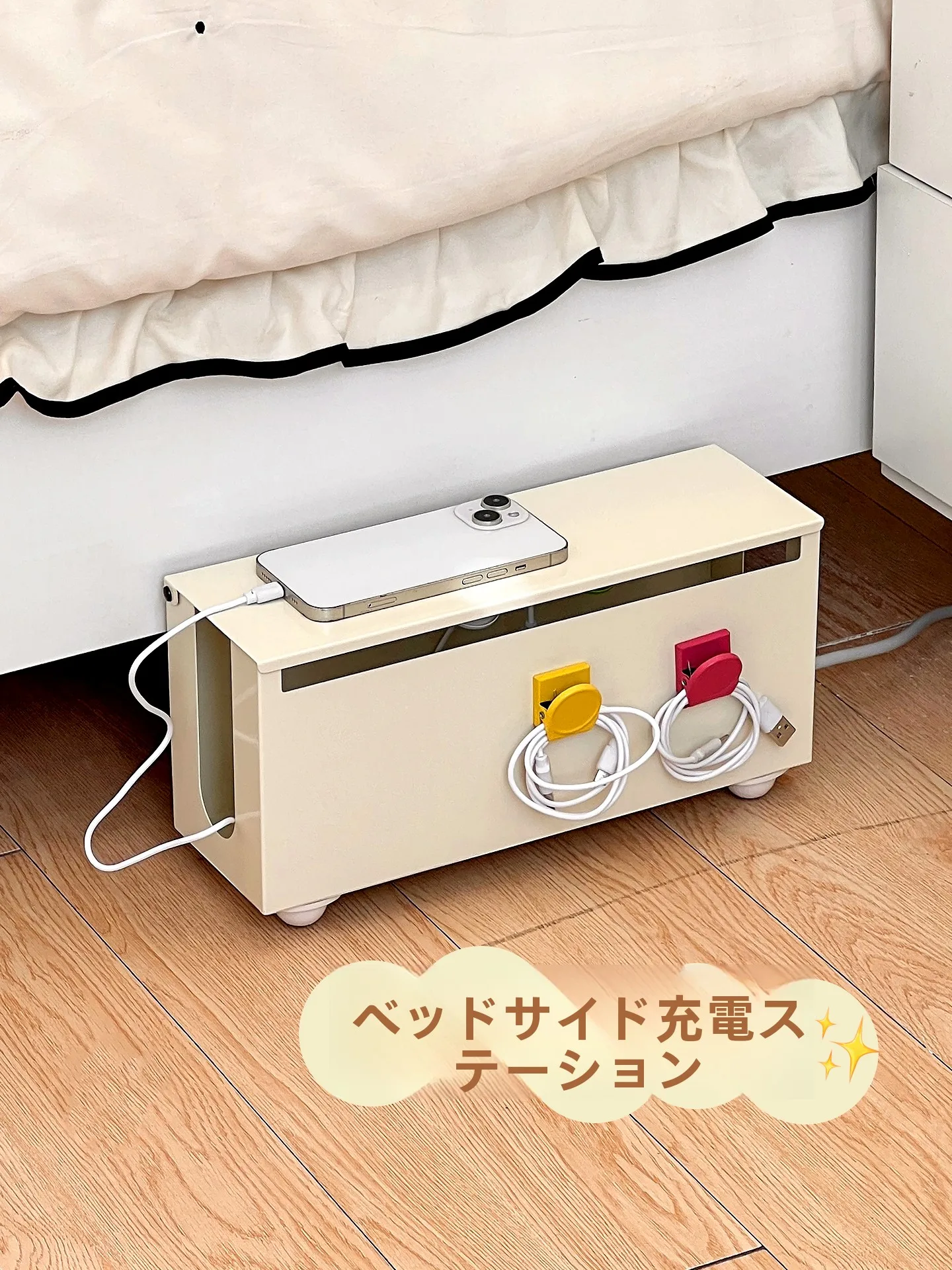 6in1ケーブルで充電がスムーズになる？リビングで使える整理ボックスの選び方