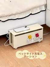 ケーブル収納ボックス 移動式 リビング ソファサイド 床置き タップ収納 ケーブルオーガナイザー