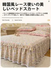 小清新なヴィンテージ風花柄の全棉ベッドスカート【滑り止め付き・二重仕立て】（セットアップ対応）